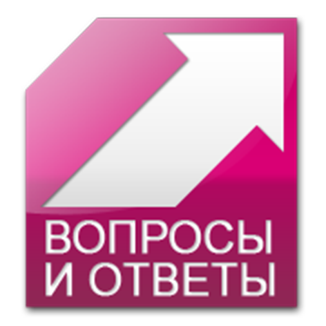 Телеканал вопросы и ответы логотип. Телеканал вопросы и ответы. Вопросы и ответы ТВ. Вопросы и ответы кпнул.